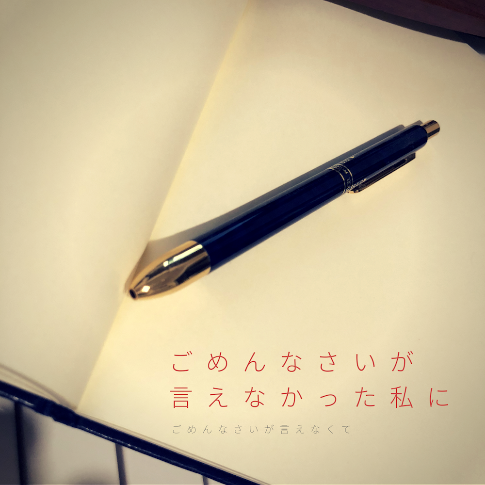 オンザロック