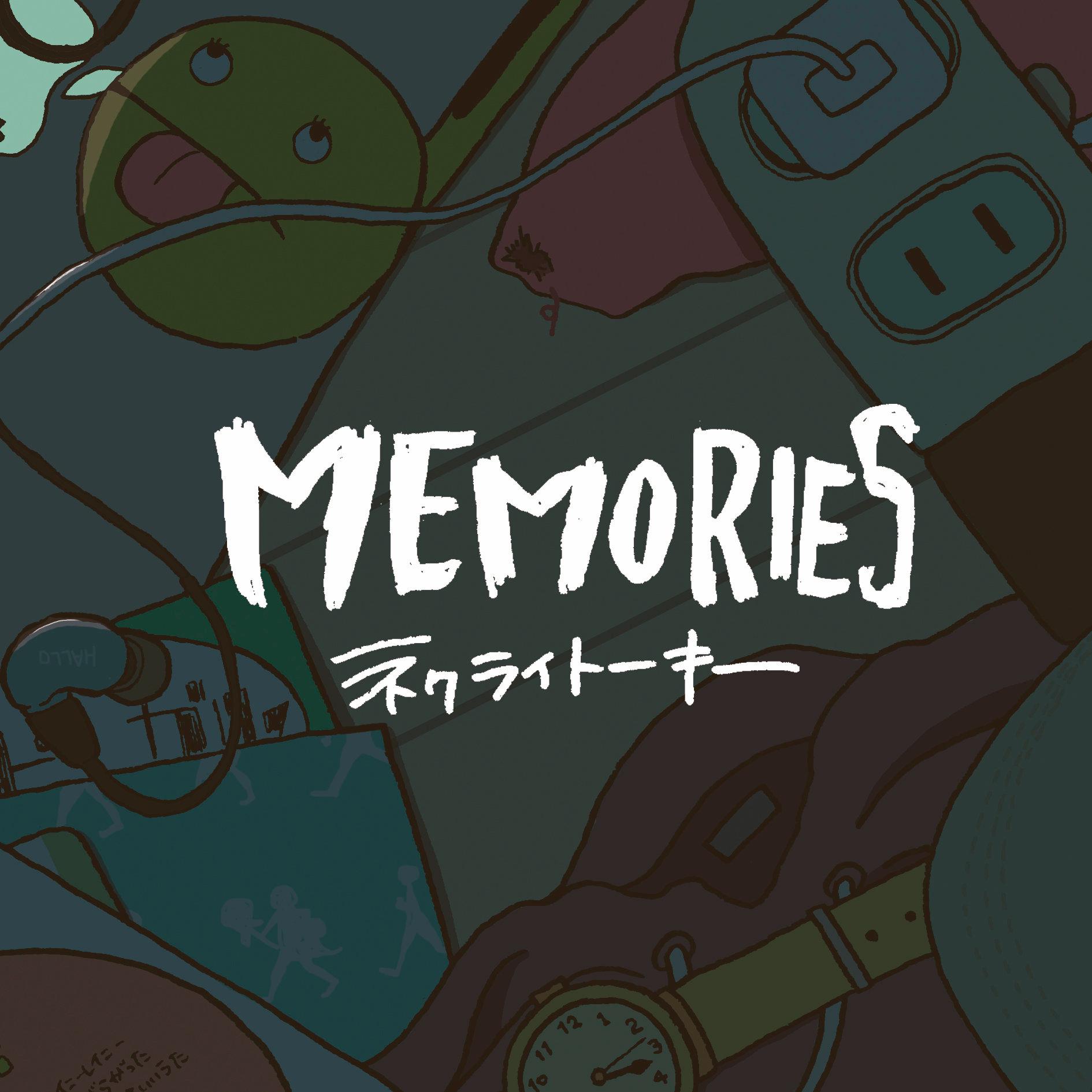 夕暮れ先生
