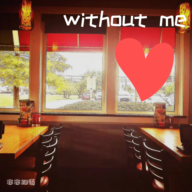 without me