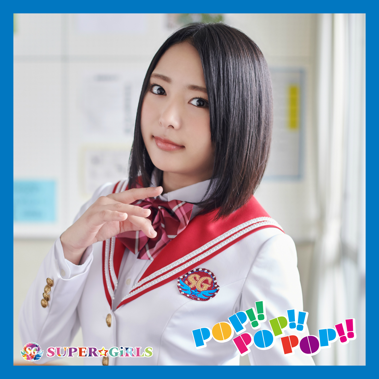 POP!! POP!! POP!!