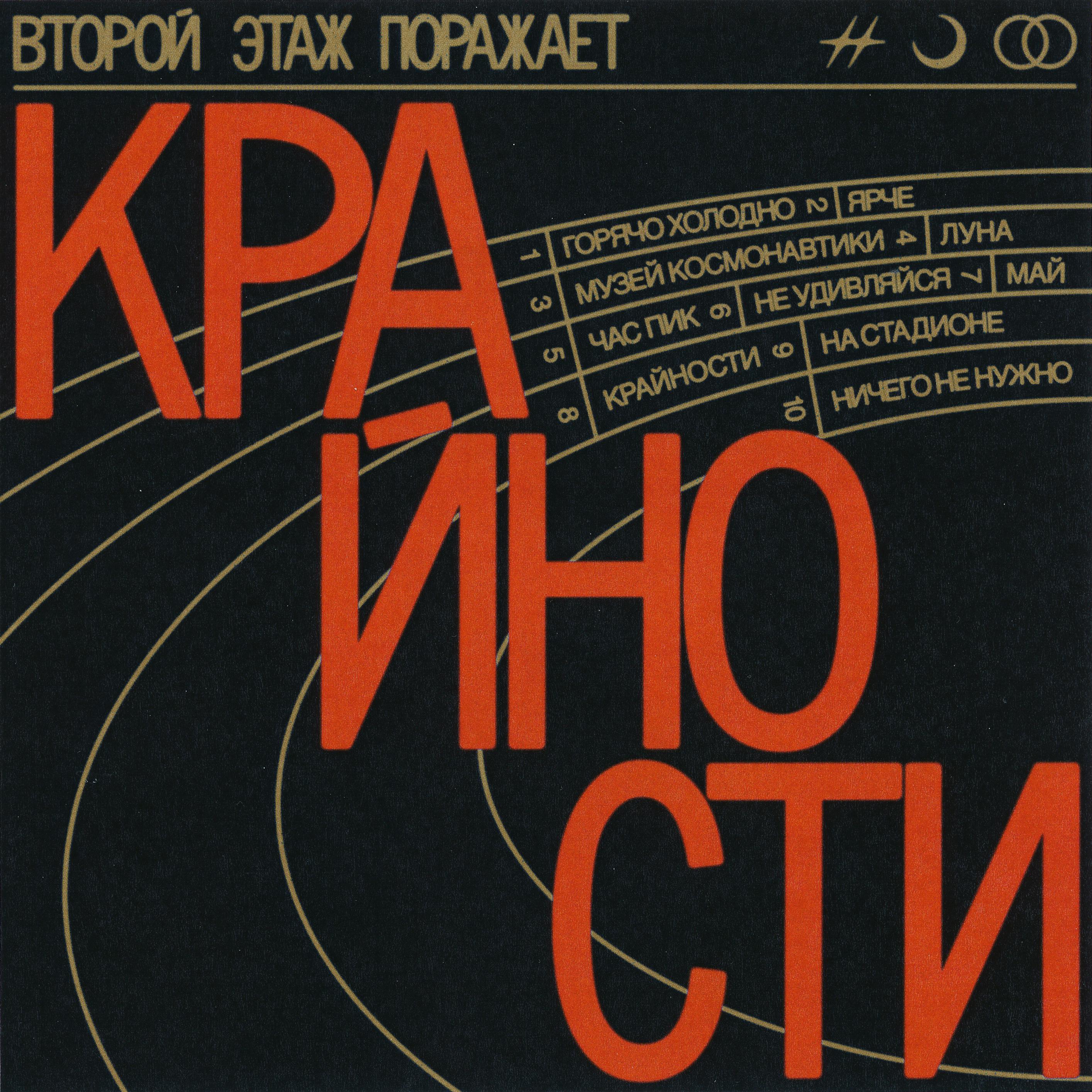 Не удивляйся