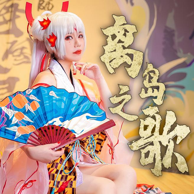 离岛之歌