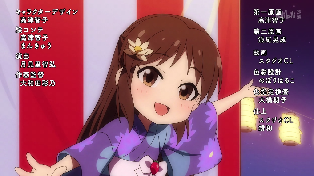 to you for me