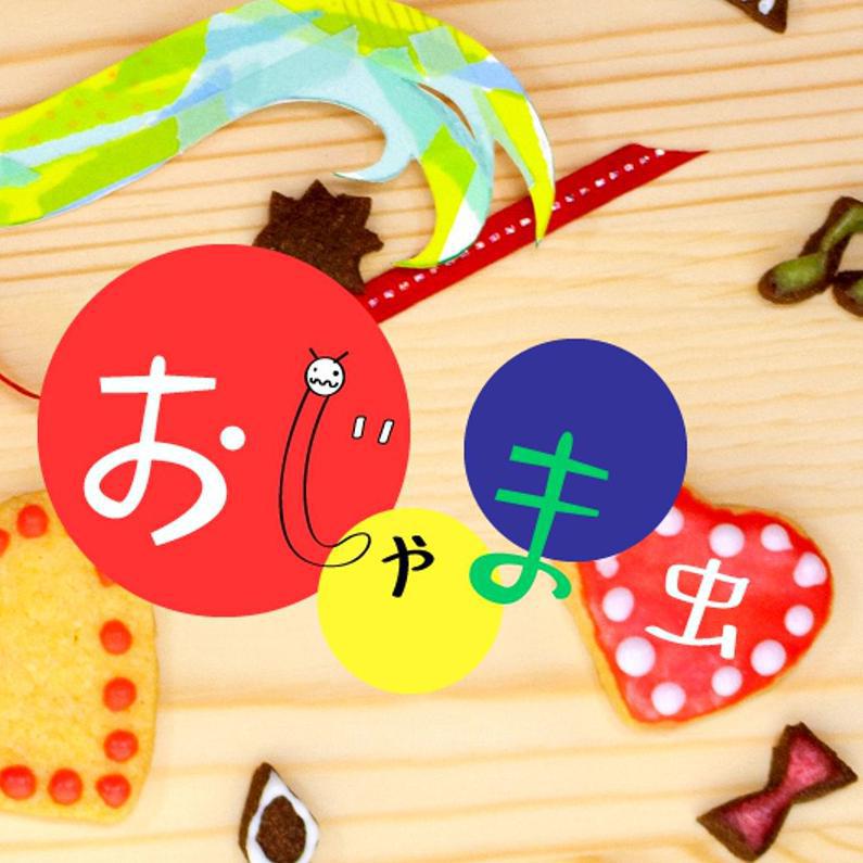 麻烦鬼