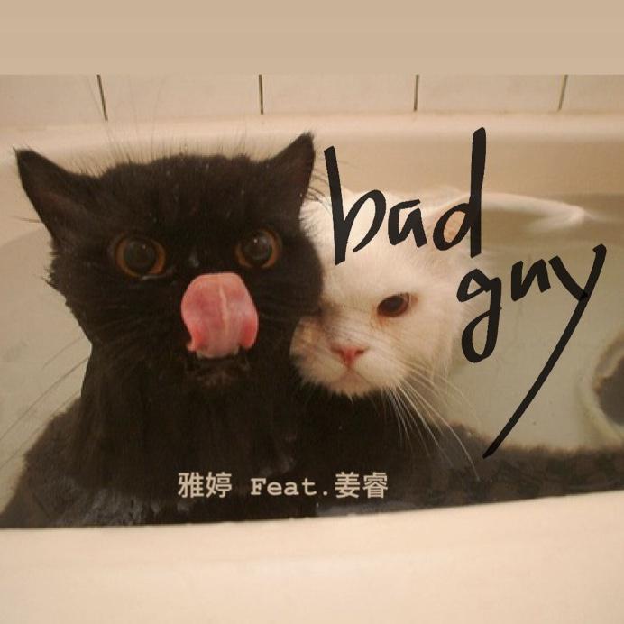 bad guy - with Justin Bieber