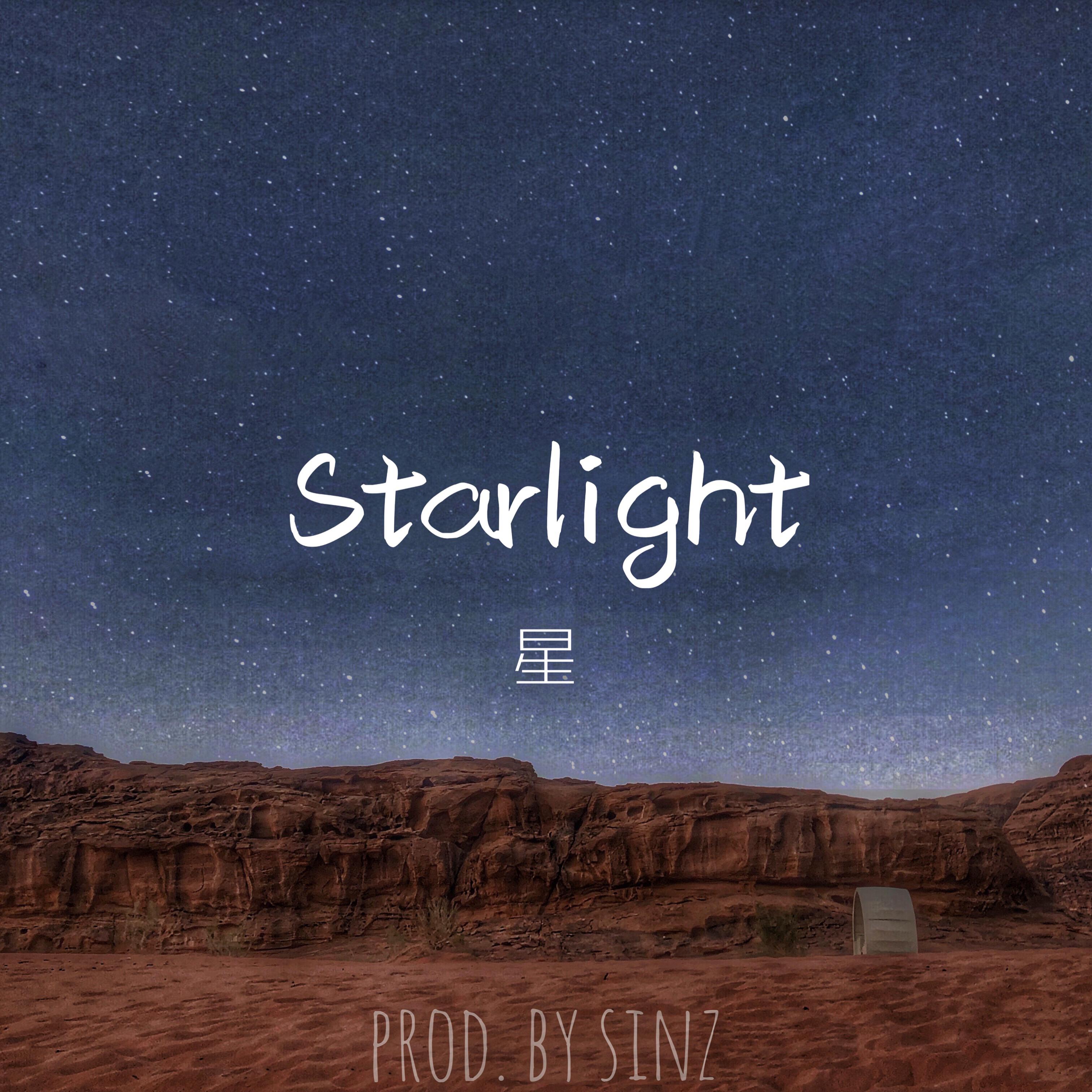 星