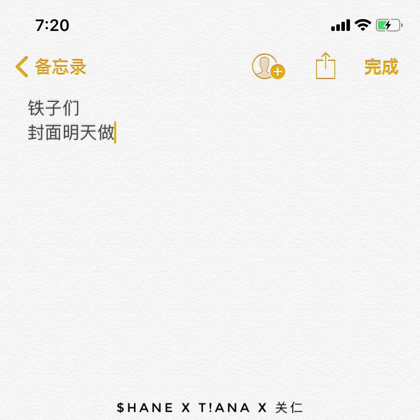 拖延症procrastination