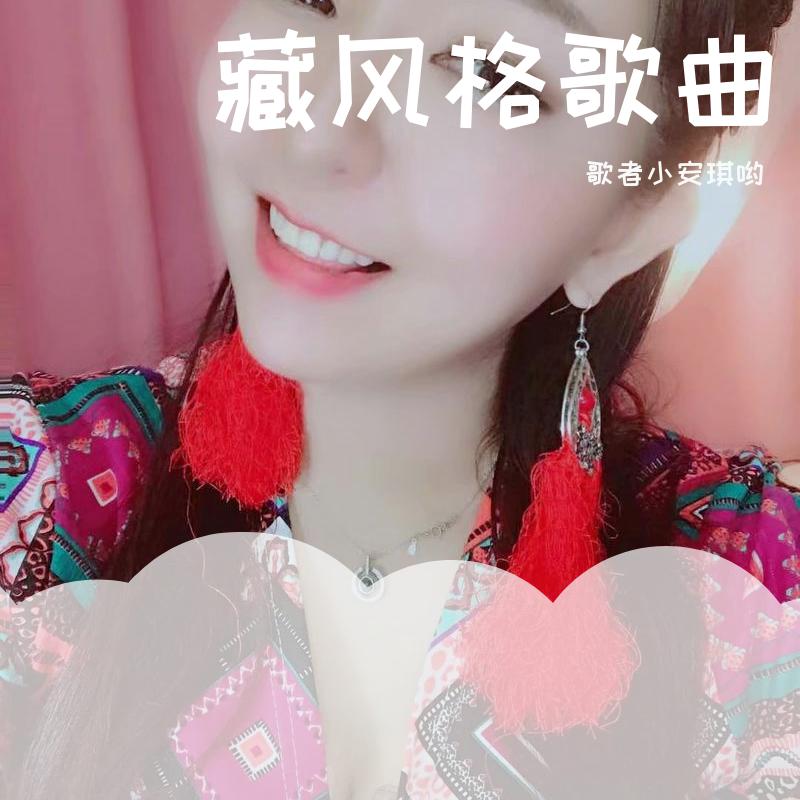 拉萨夜雨