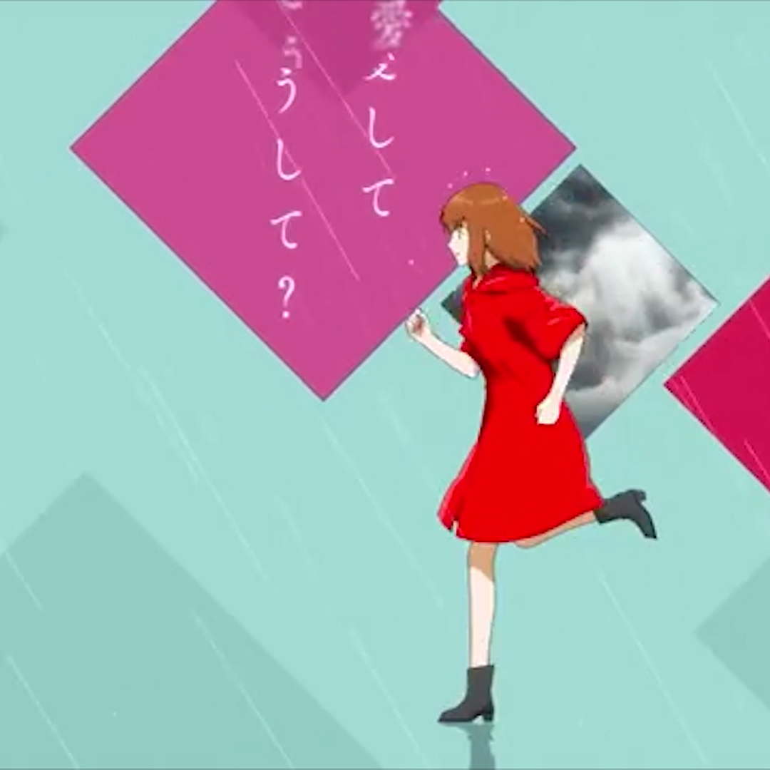 カワキヲアメク