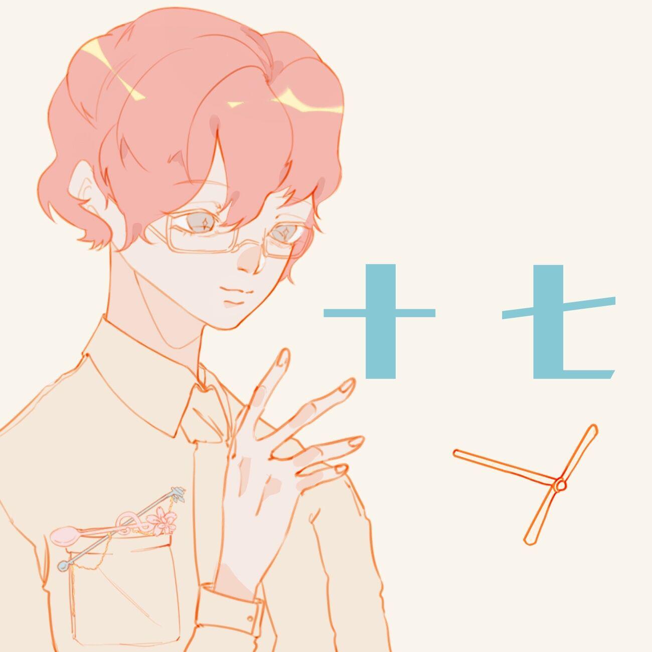 恋をしよう
