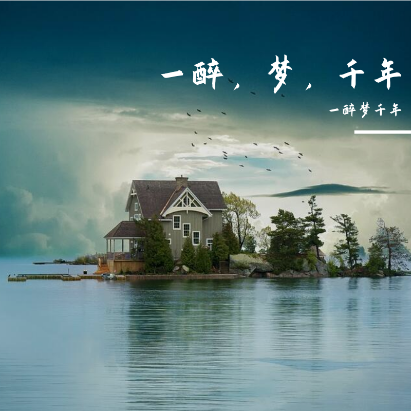 叶塞尼亚