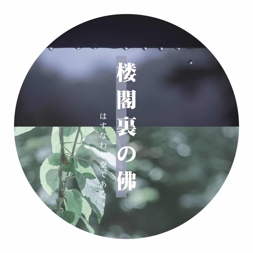 真爱至上