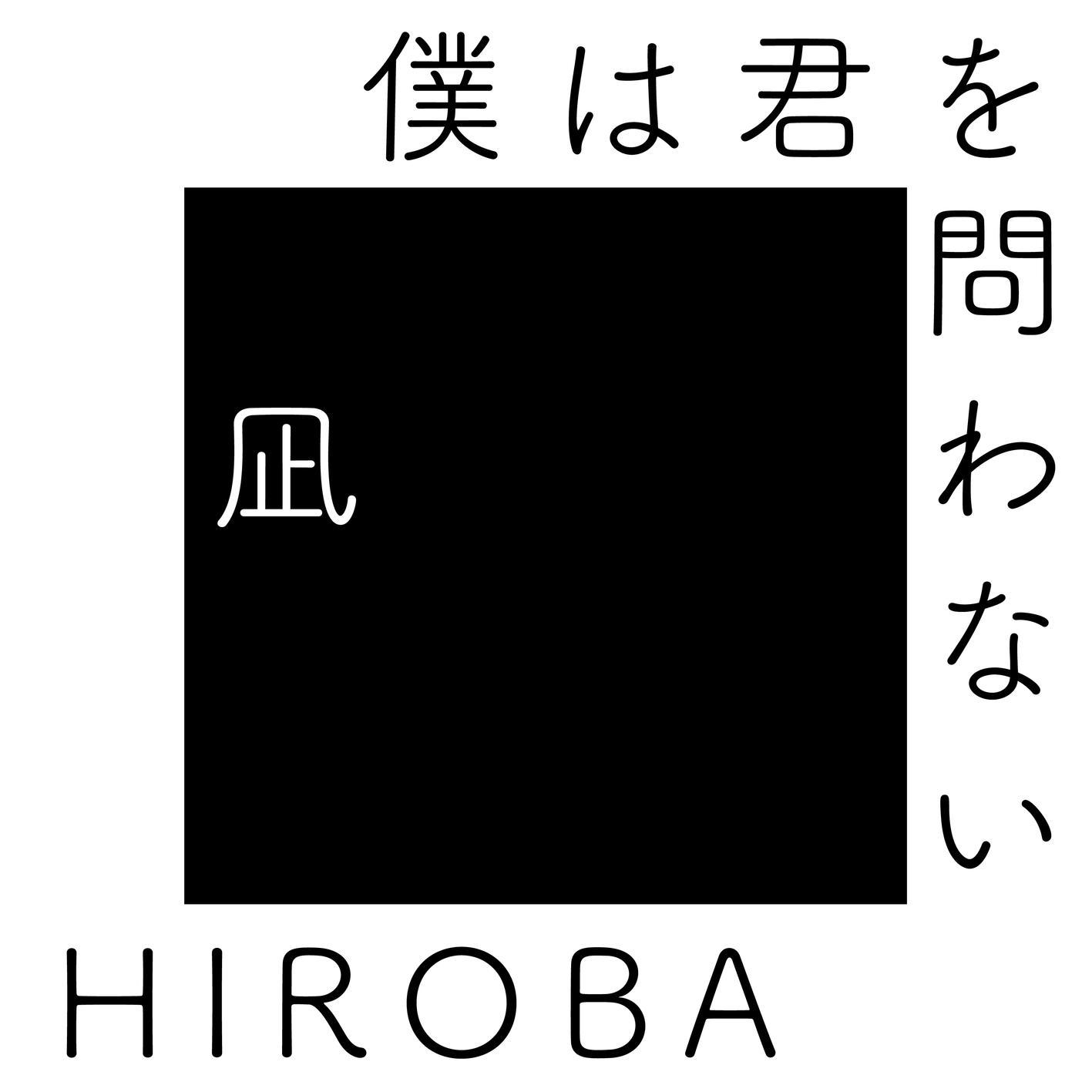 凪