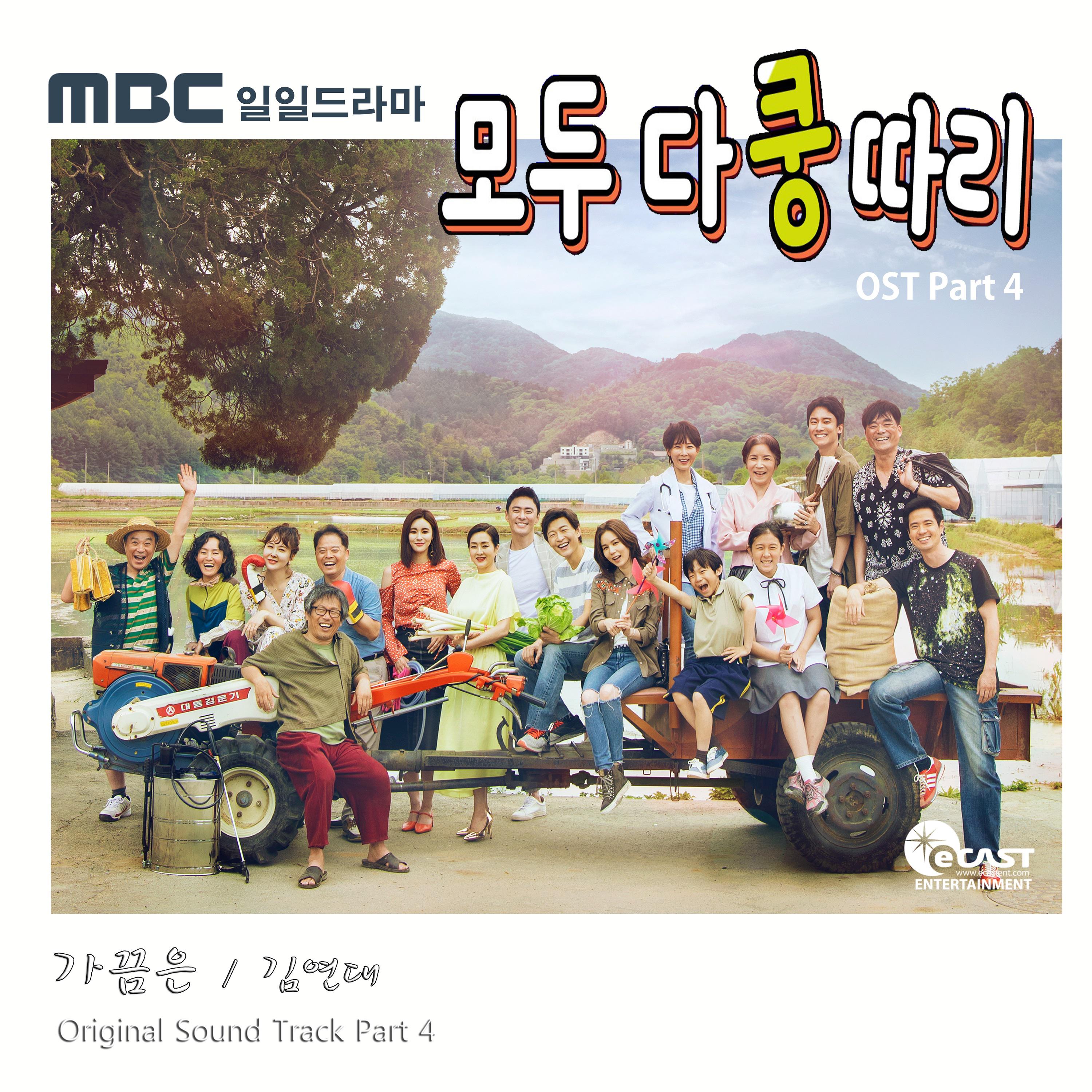 가끔은