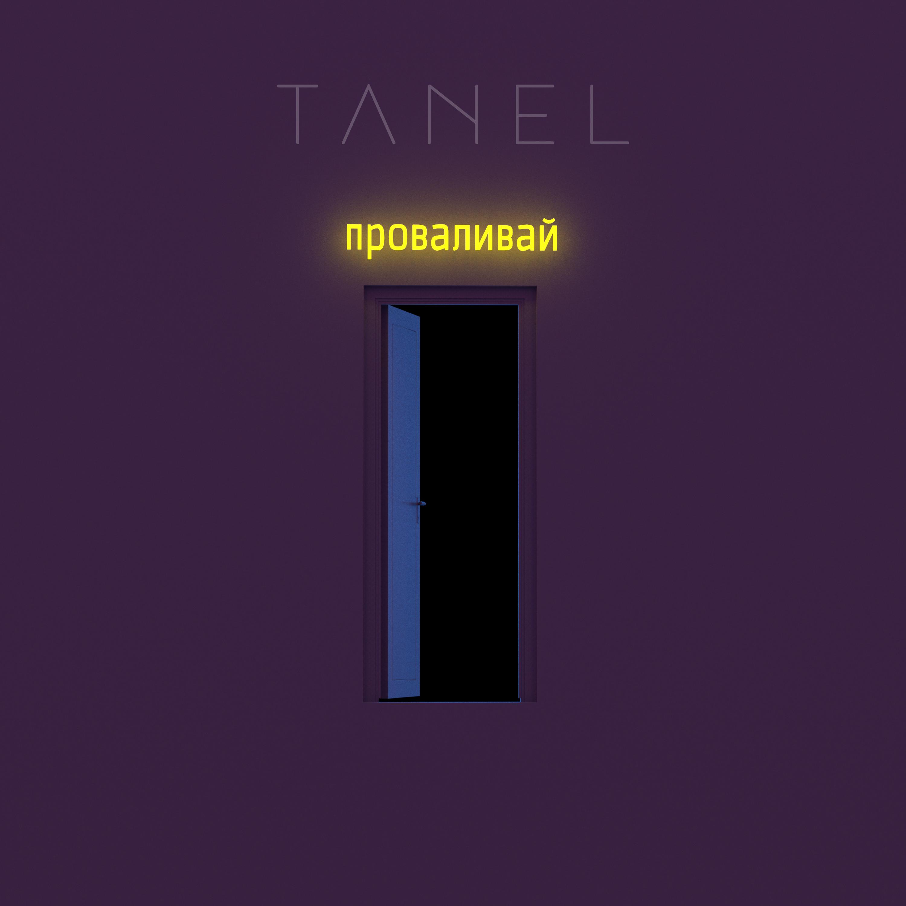 2 типа людей
