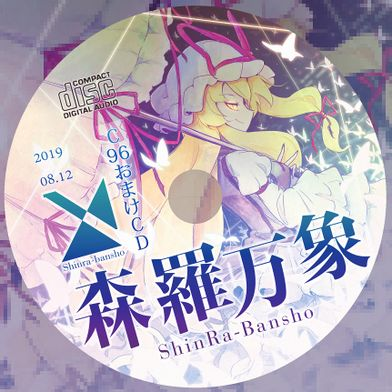 ドリームワールド