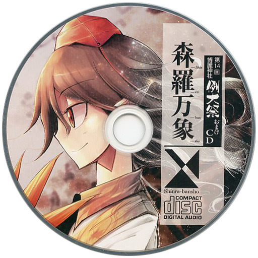 かぜのいろ