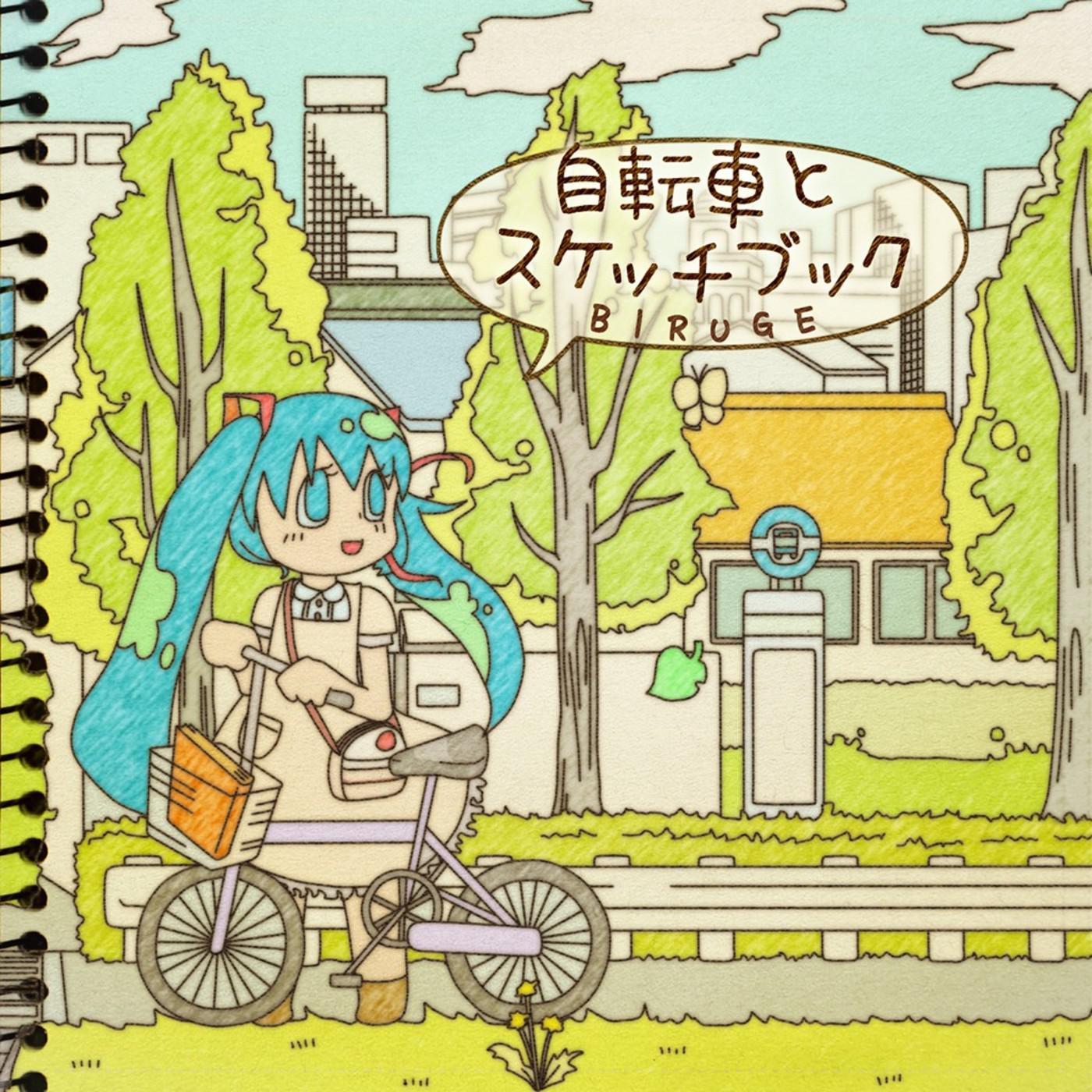 Carbuncle