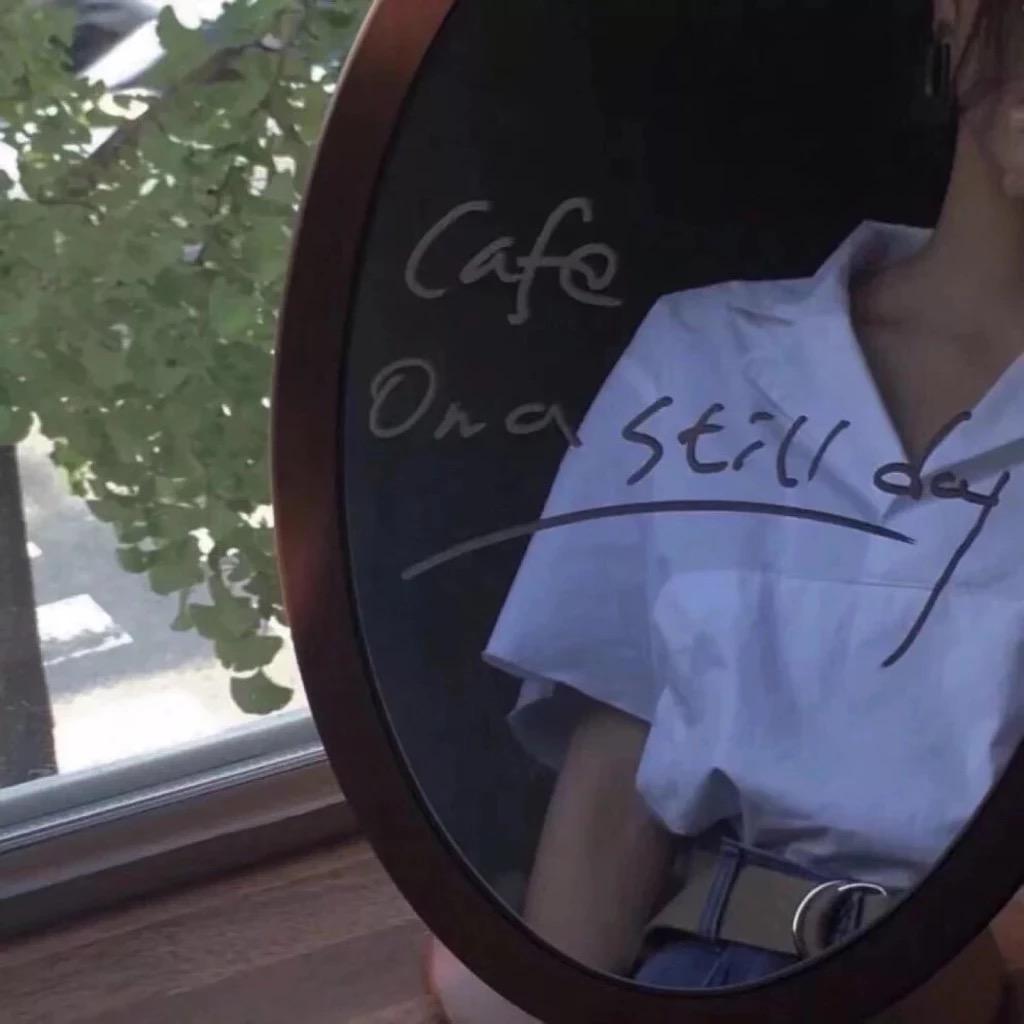 오늘밤 뭐해?