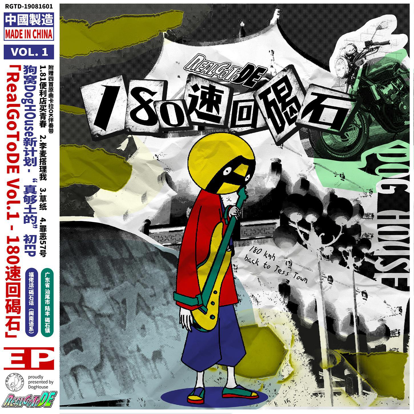81便利店买青春