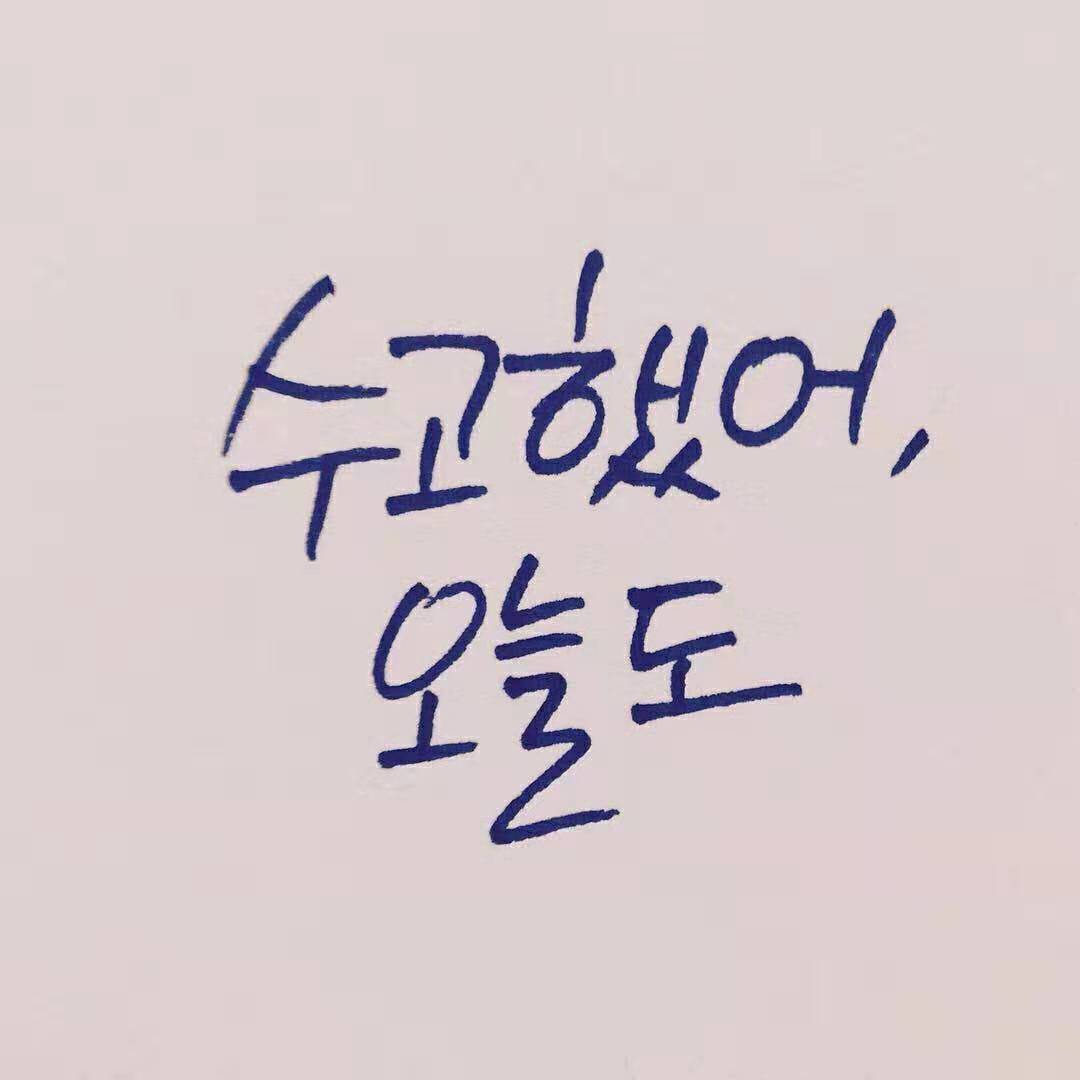 깊이 잠들어요