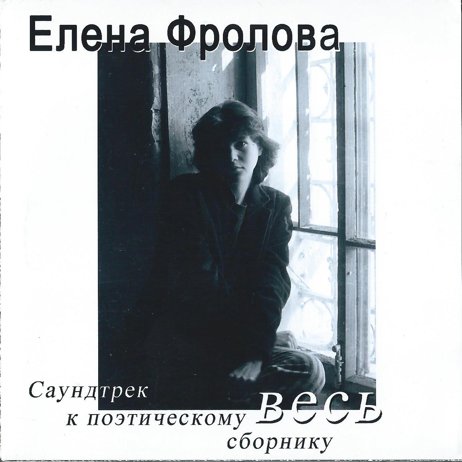 Наши встречи - минутки