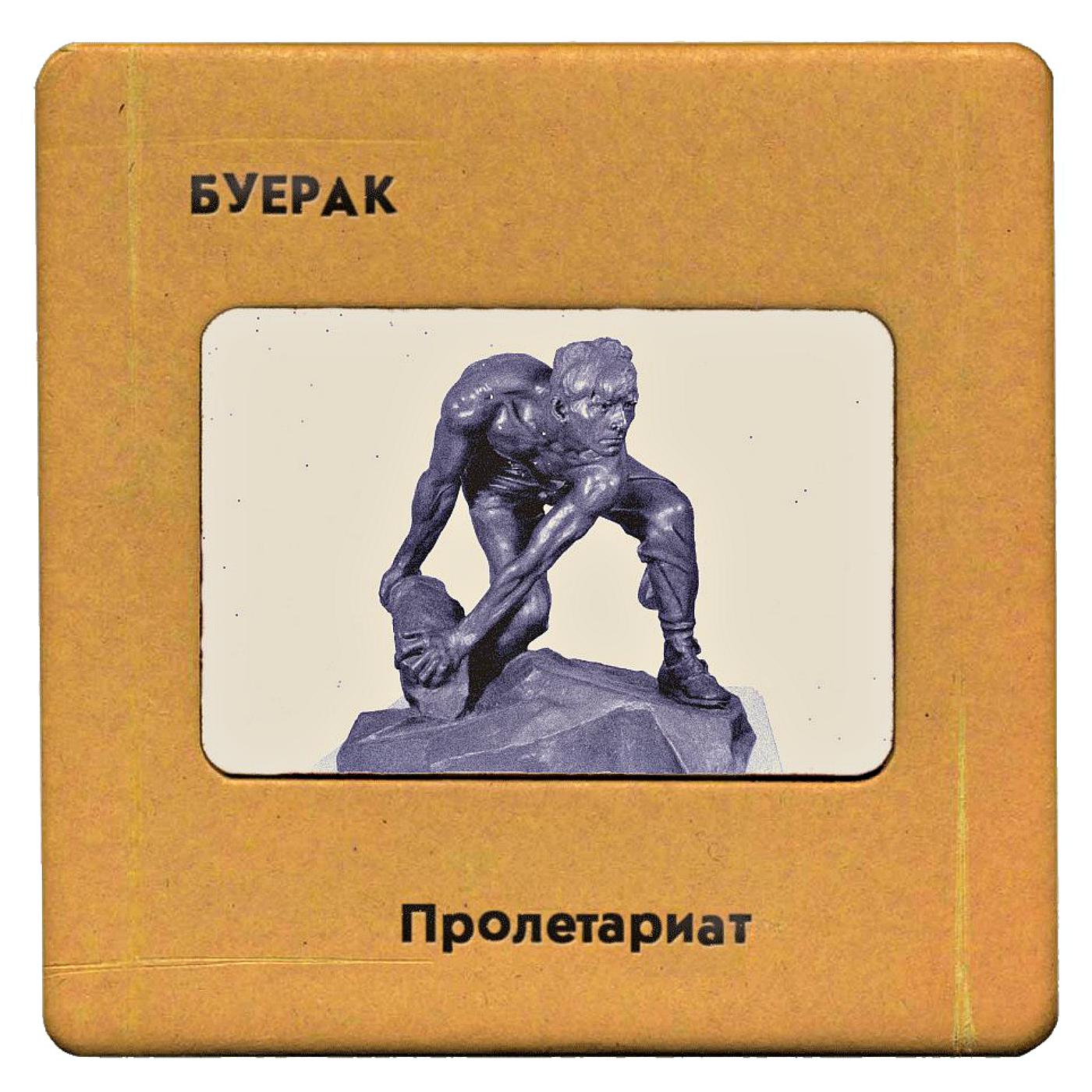 Электропоезд Ласточка