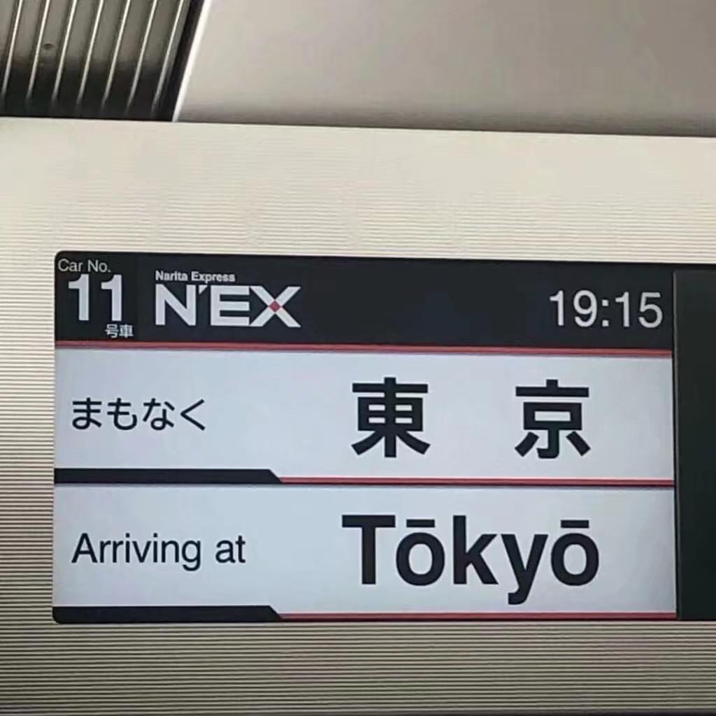 世界は恋 に落ちている