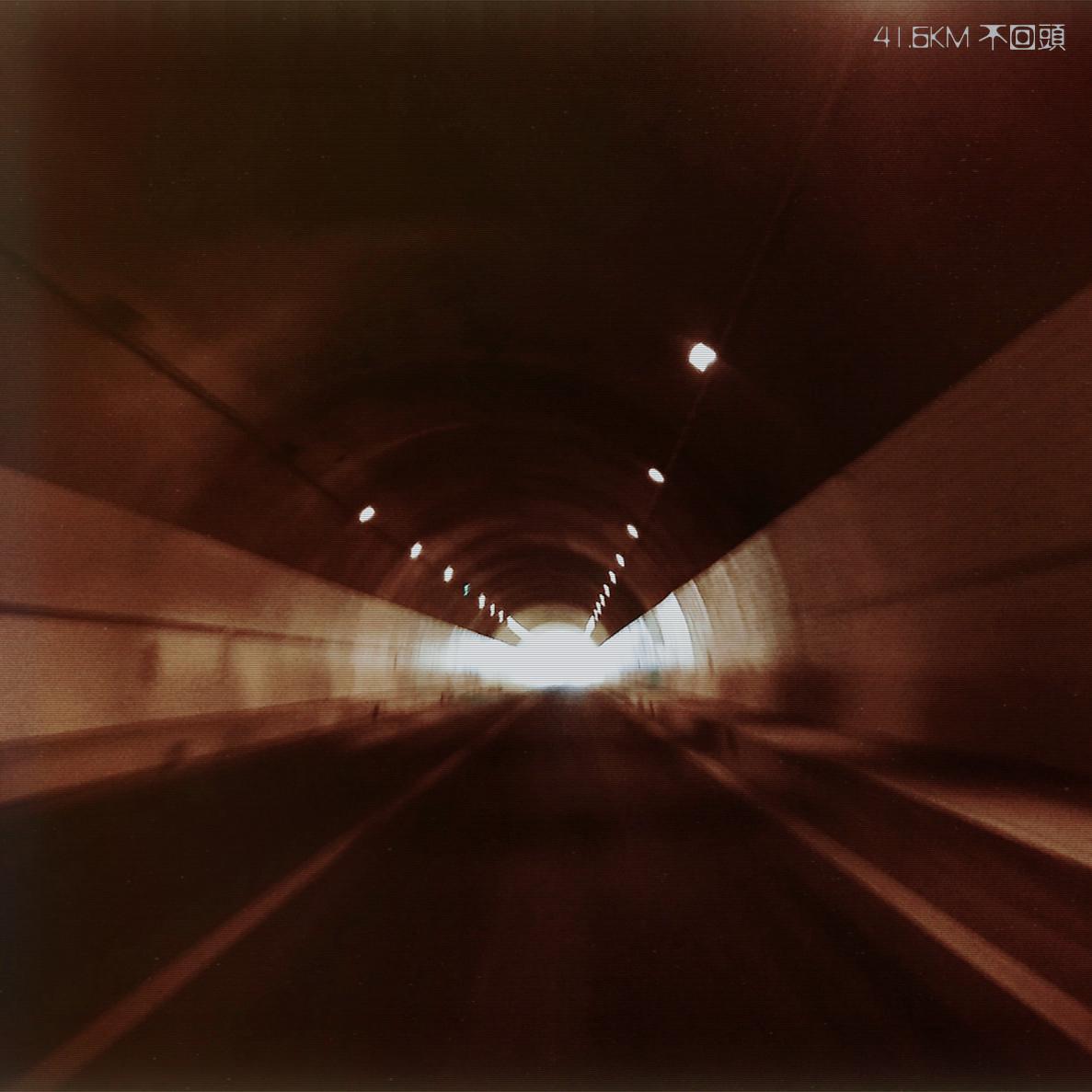 41.6KM 不回头