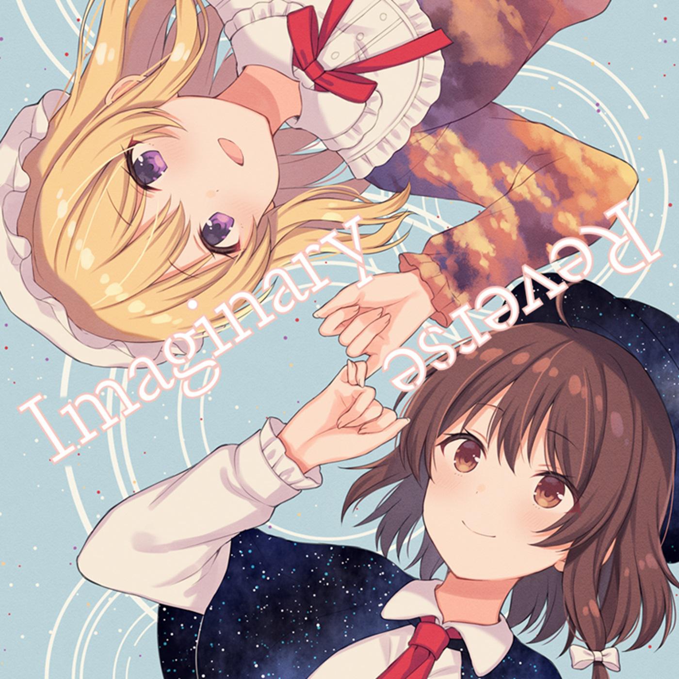 薄桃のカーテン