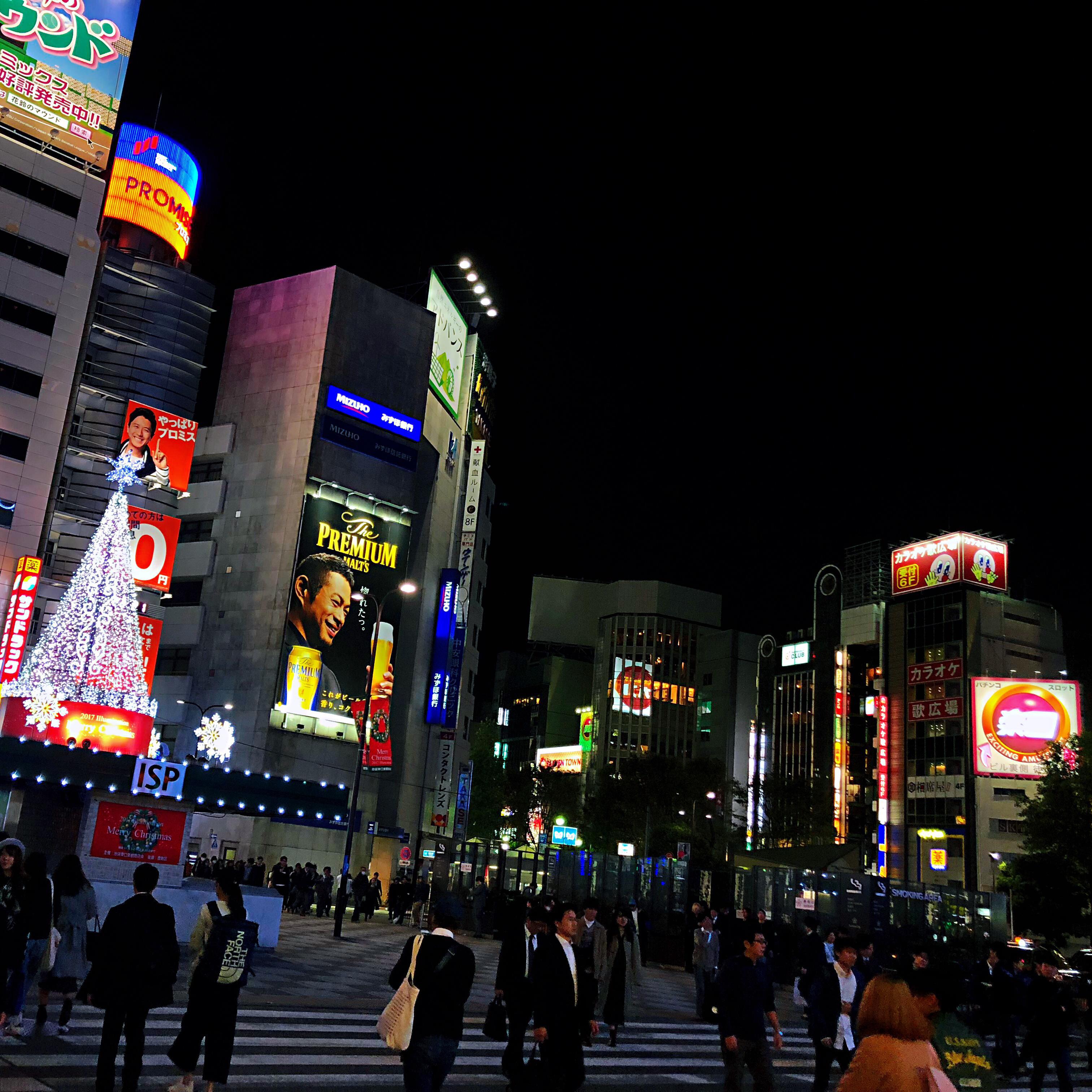 丸の内サディスティック