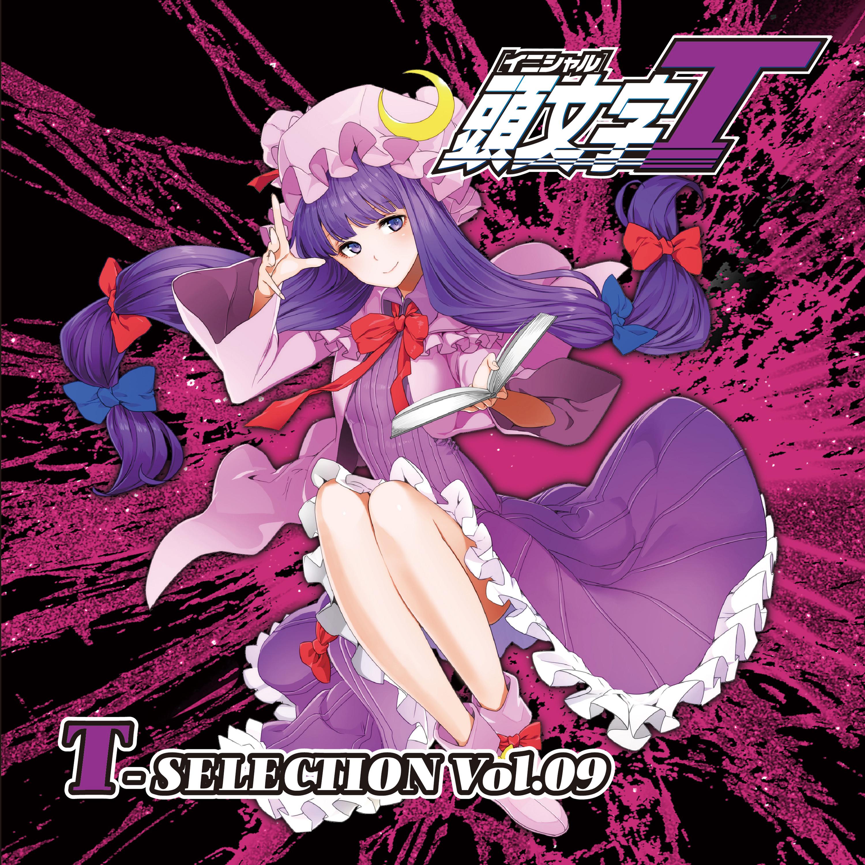 凸凹パズル feat. 花たん