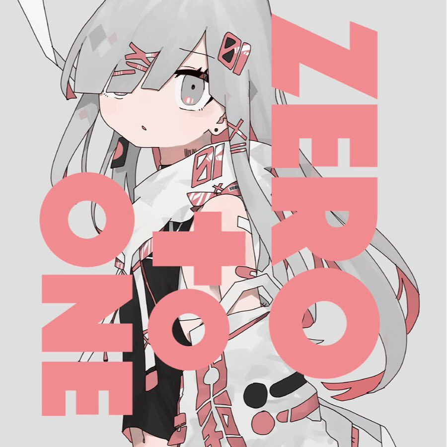 ロンリーチルドレン