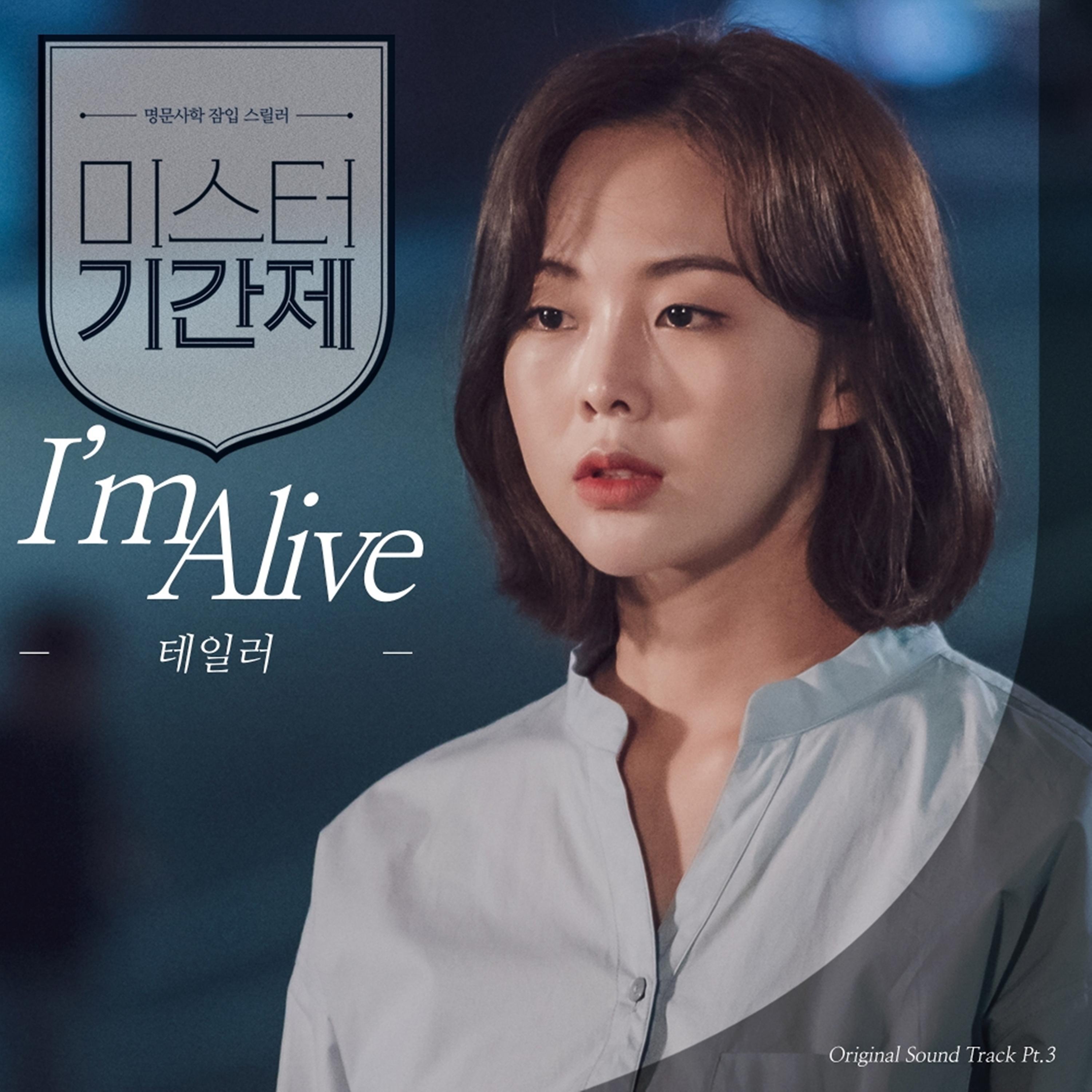 I′m Alive