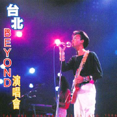 Long Way Without Friends(Live)