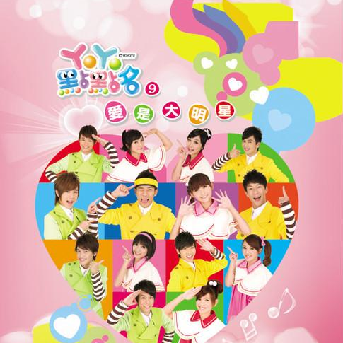 OK!All Right(HiPop)