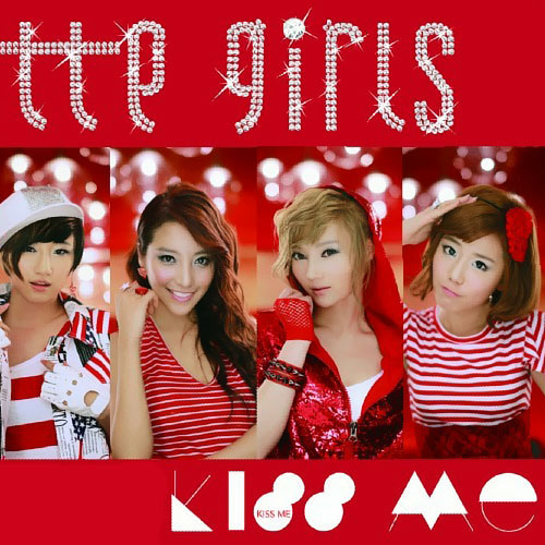 Kiss Me(伴奏)
