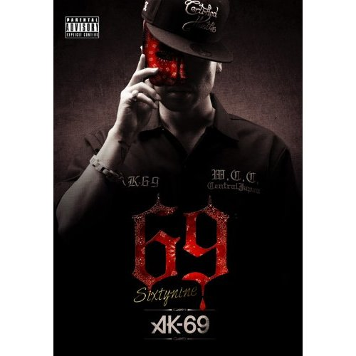 CHAMPAGNE BOYZ -REMIX-