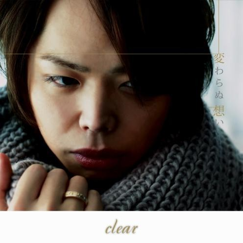 Dear