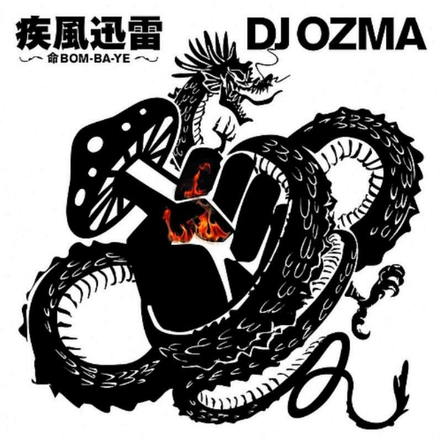 Shippuu Jinrai -Inochi Bom Ba Ye- (Instrumental)