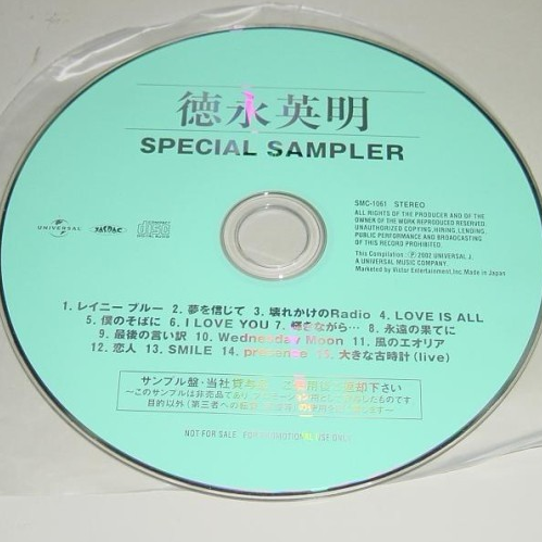 大きな古时计('94Live)