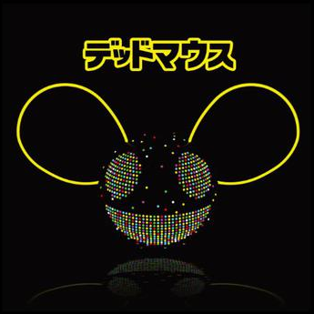 レイズ・ユア・ウェポン