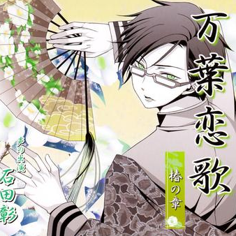 白椿
