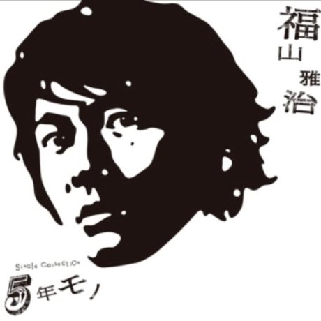 东京