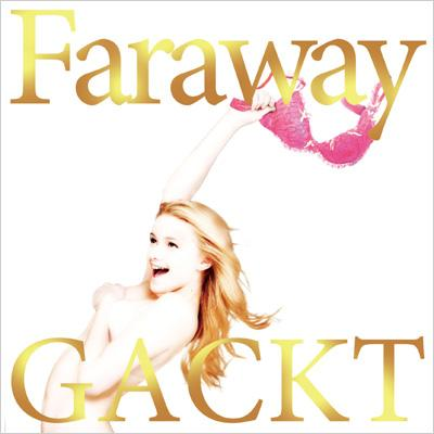 Faraway ~星に愿いを~