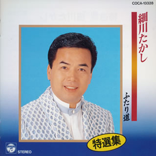 心のこり