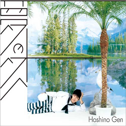 电波塔(House ver.)