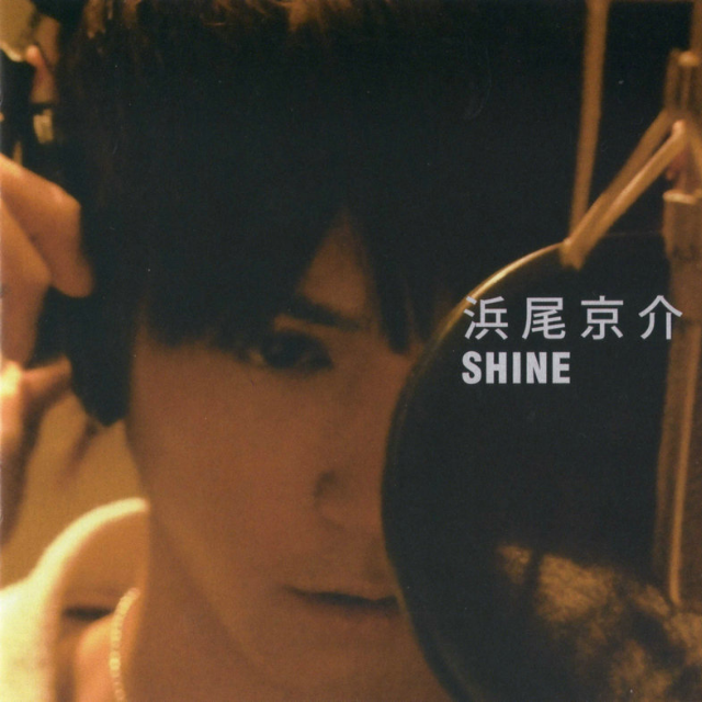 SHINE  (Instrumental)