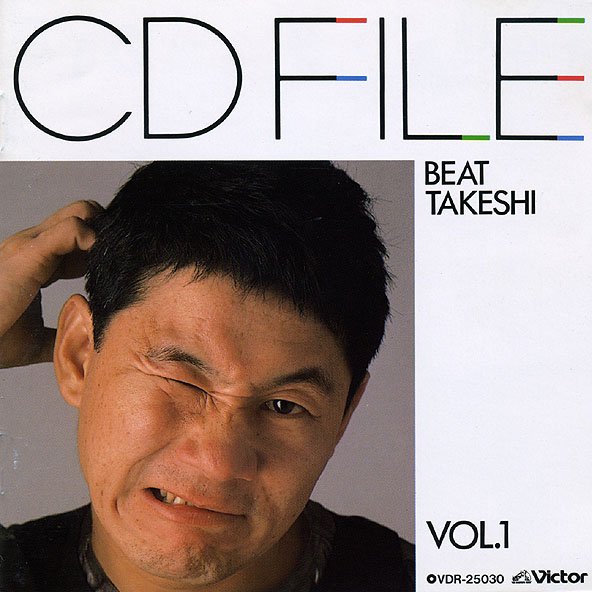 男というもの