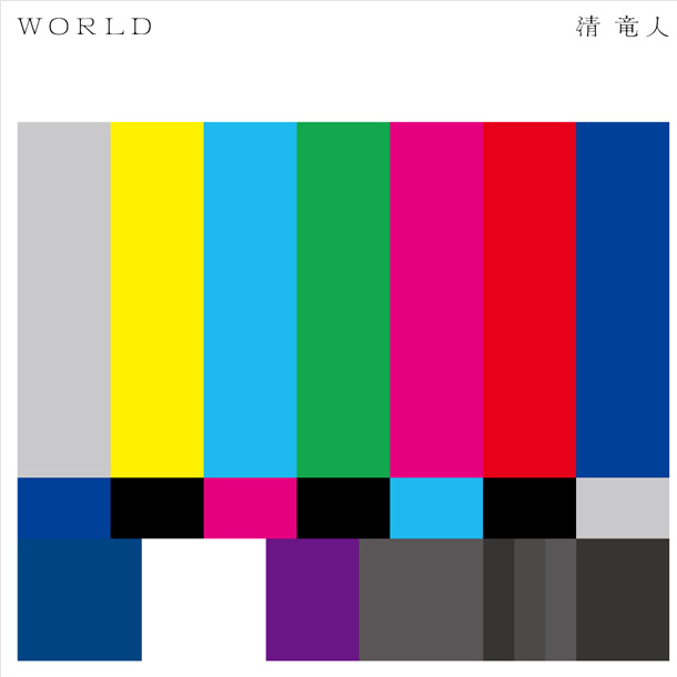 ラヴ